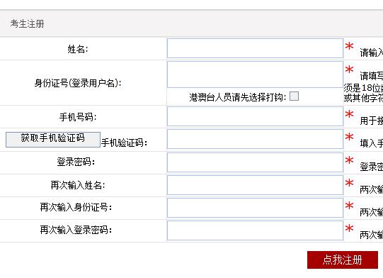 2019VɿW(wng)ψϵy(tng)ڣhttps://cg.gxeea.cn:8668/ckao
