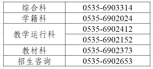 _W(xu)̄(w)̎W(wng)վhttps://jwc.ytu.edu.cn