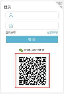 ϴWy(tng)һJCϵy(tng)䛣https://sso.ujn.edu.cn/tpass/login