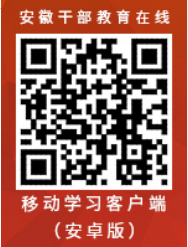 ոɲھƽ_(ti)䛣https://www.ahgbjy.gov.cn