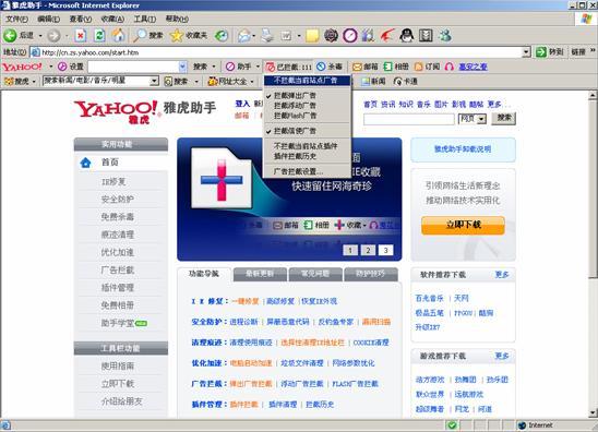 ̫}ɲӖW(wng)jWԺhttp://www.tcstudy.gov.cn