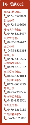 (ni)ɹŸɲӖ(xn)W(wng)j(lu)W(xu)Ժڣwww.nmgce.gov.cn