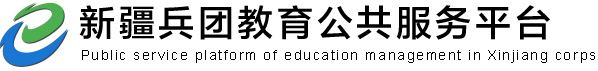 ½F(tun)A(ch)YԴ(w)ƽ_(ti)http://jygl.xjbtedu.cn