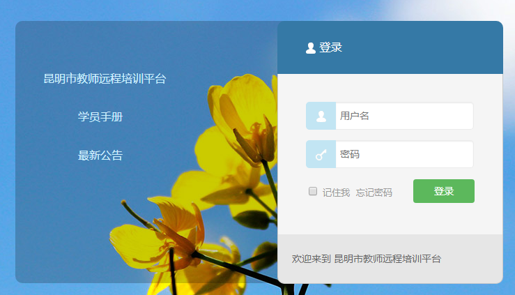 н̎hӖƽ_http://passport.kmsx.com.cn