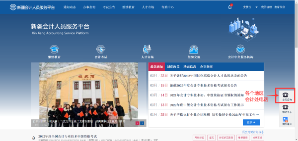 ½(hu)Ӌ(j)ˆT(w)ƽ_(ti)W(wng)ַhttps://kjgl.xjcz.gov.cn