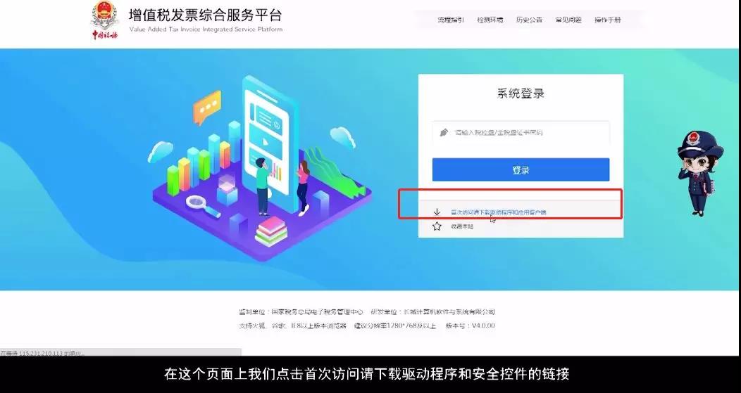 ֵl(f)ƱCϷ(w)ƽ_(ti)https://fpdk.hl-n-tax.gov.cnhttps://fpdk.heilongjiang.chinatax.gov.cn/
