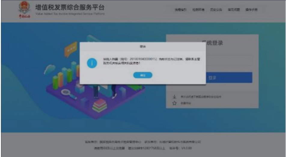 Fֵl(f)ƱCϷ(w)ƽ_ꑣhttps://fpdk.guizhou.chinatax.gov.cn