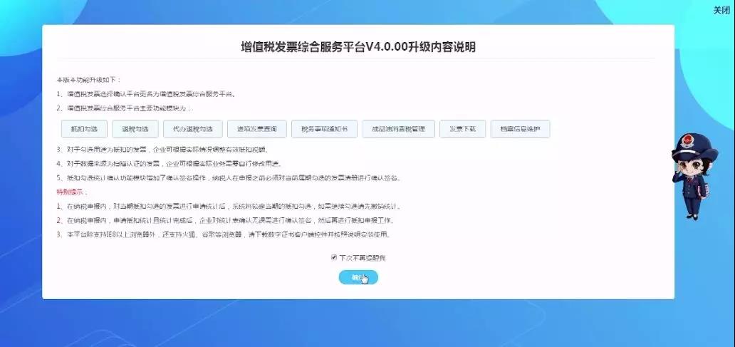 |ֵl(f)ƱCϷ(w)ƽ_https://fpdk.liaoning.chinatax.gov.cn
