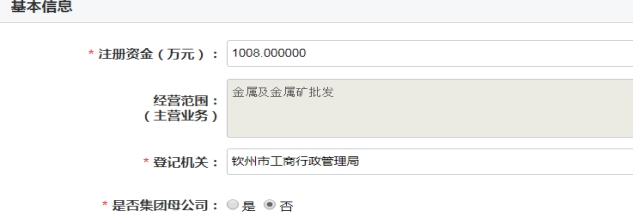 VI(y)QW(wng)ϵӛϵy(tng)ڣhttp://121.31.62.57:30188/ICPSP/zzhm