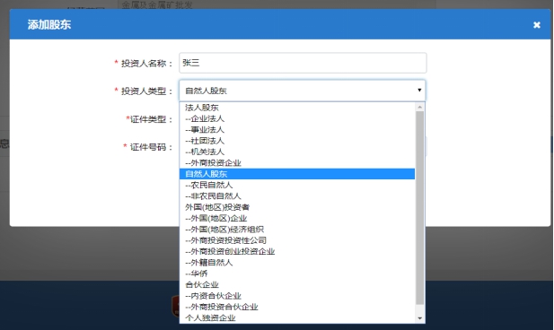 VI(y)QW(wng)ϵӛϵy(tng)ڣhttp://121.31.62.57:30188/ICPSP/zzhm