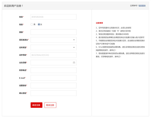 펟Yԇ(bo)ڣhttp://agent.cnipa.gov.cn:8000/sipo/index.action