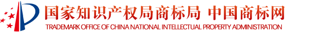 Ї̘(bio)־W(wng)վhttp://sbj.cnipa.gov.cn
