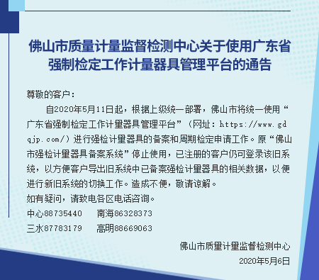 ɽЏzӋ߂䰸ϵy(tng)ڣhttp://system.fssjl.com