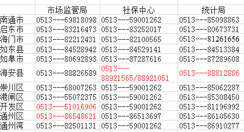 M_AW[_M0AR[88R%48ASGW`9.png