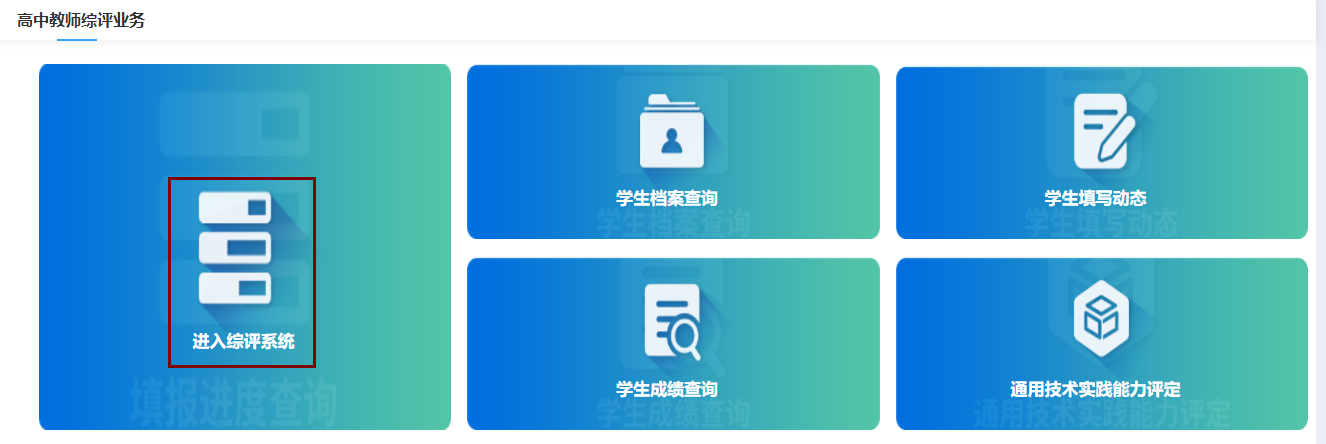 ƾCuڣhttps://www.sdei.edu.cn