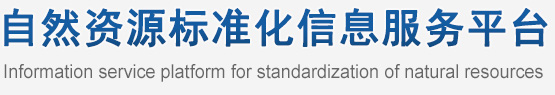 ȻYԴ˜ʻϢƽ_ڣhttp://www.nrsis.org.cn