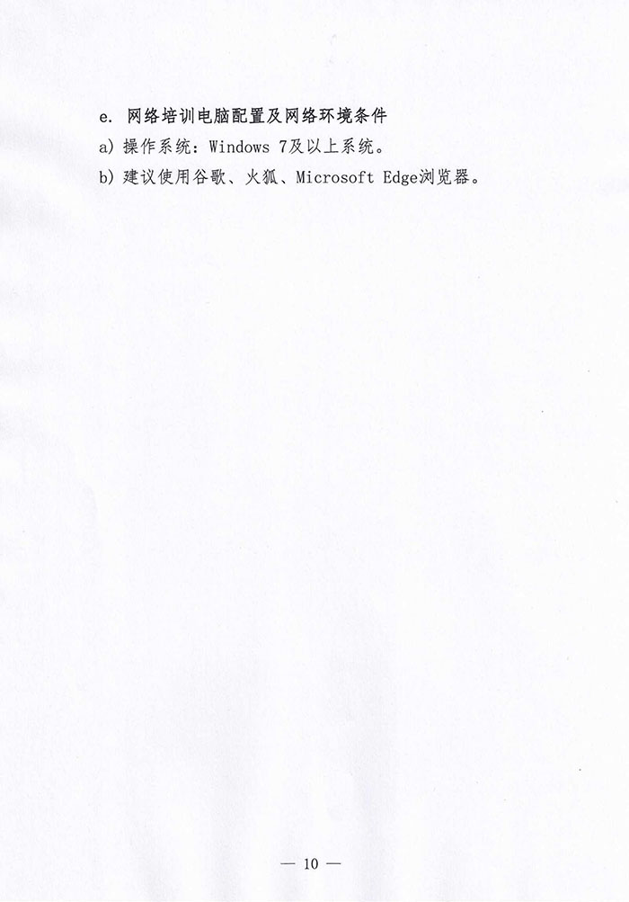 2022V(zh)I(y)ˎ^m(x)ڣhttp://www.gxysxh.com/