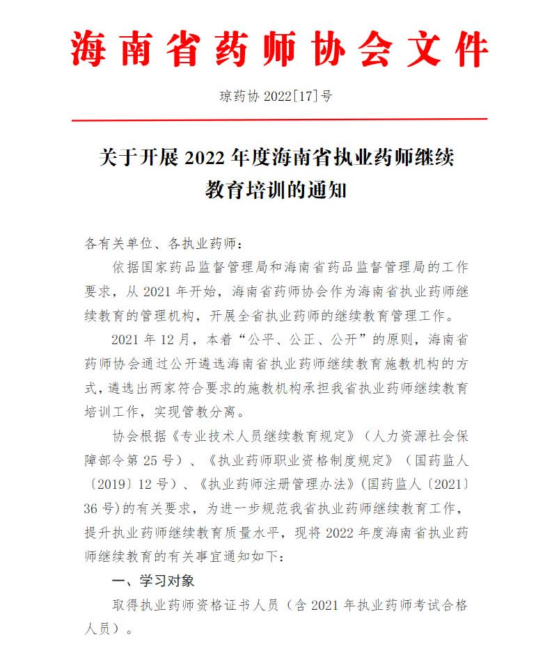 2022ψ(zh)I(y)ˎ^m(x)ڣhttp://www.hilpa.cn1