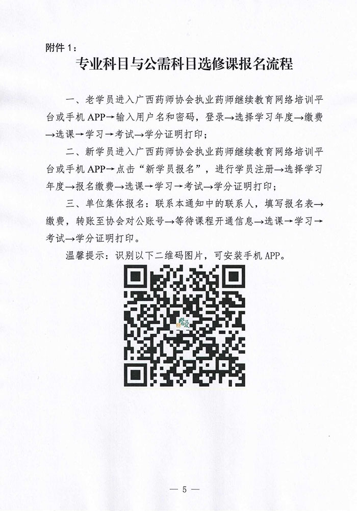 2022V(zh)I(y)ˎ^m(x)ڣhttp://www.gxysxh.com/