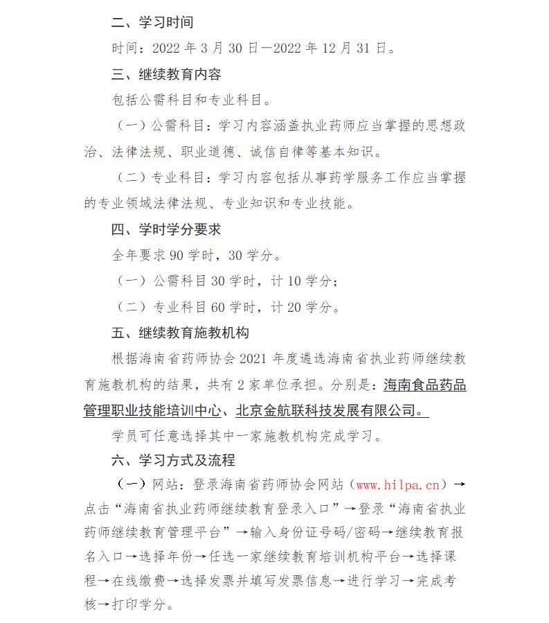 2022ψ(zh)I(y)ˎ^m(x)ڣhttp://www.hilpa.cn2