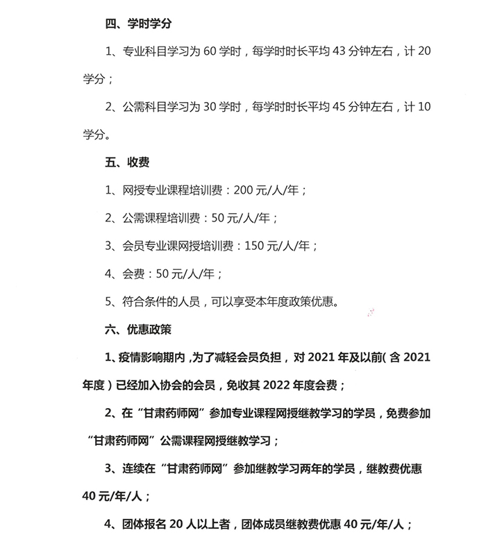 2022C(zh)I(y)ˎ^m(x)ڣhttp://www.gslpa.cn