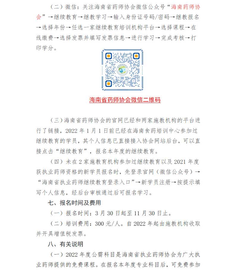2022ψ(zh)I(y)ˎ^m(x)ڣhttp://www.hilpa.cn3