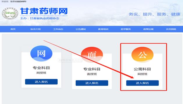 Cʡ(zh)I(y)ˎ^m(x)ڣCʡ(zh)I(y)ˎ^m(x)ƽ_(ti)ڣhttp://www.gslpa.cn