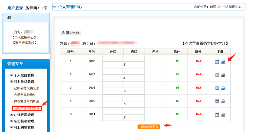 㽭ˎf(xi)(hu)^m(x)ƽ_(ti)ڣhttp://www.zjda.com
