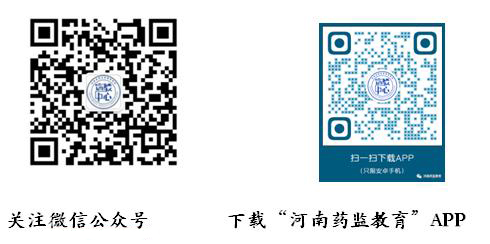 2021ʡ(zh)I(y)ˎ^m(x)ƽ_ڣhttp://www.hfdcec.org.cn