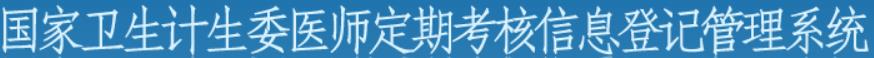 (gu)l(wi)Ӌ(j)ίt(y)ڿϢӛϵy(tng)W(wng)ַhttp://dqkh.cmda.org.cn