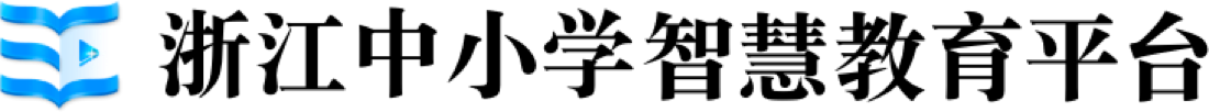 㽭СW(xu)ǻ۽ƽ_(ti)