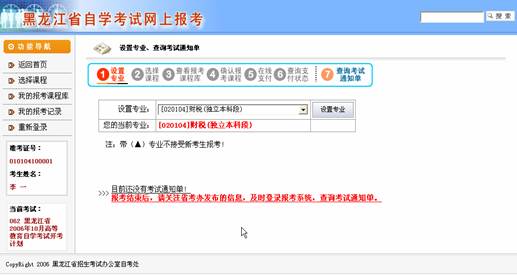 ʡߵȽԌW(xu)ԇ(w)ϵy(tng)W(wng)ַhttps://zxks.hljea.org.cn/kszzfw/home/login