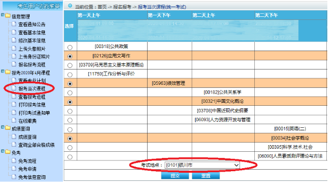 ԿW(wng)ψϵy(tng)W(wng)ַhttps://baoming.nxjyks.cn/self/Login.do4