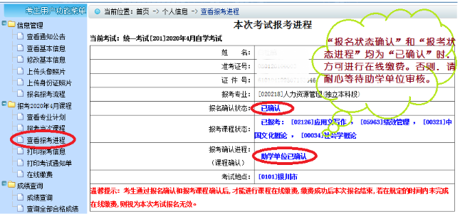 ԿW(wng)ψϵy(tng)W(wng)ַhttps://baoming.nxjyks.cn/self/Login.do5