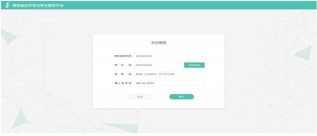 ຣʡԌW(xu)ԇƽ_(ti)http://zxks.qhjyks.com:9527/login