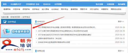 20234W(wng)Կ2