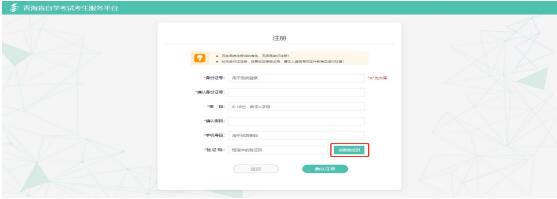 ຣʡԌW(xu)ԇƽ_(ti)http://zxks.qhjyks.com:9527/login