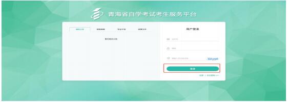 ຣʡԌW(xu)ԇƽ_(ti)http://zxks.qhjyks.com:9527/login