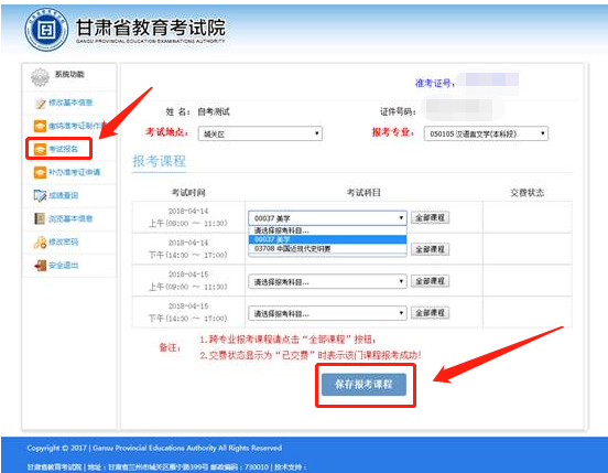 2022CԿW(wng)ψϵy(tng)W(wng)ַhttp://zkwb.ganseea.cn3