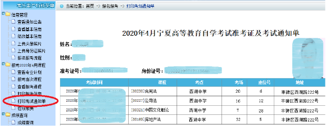 ԿW(wng)ψϵy(tng)W(wng)ַhttps://baoming.nxjyks.cn/self/Login.do7