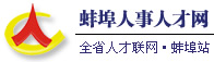 ˲žW(wng)http://www.bbrsrc.ah.cn