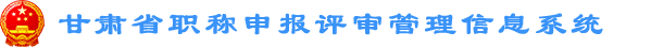CʡQ(bo)u(png)ϵy(tng)ڣhttp://www.gszcxt.cn:8000/zcxt