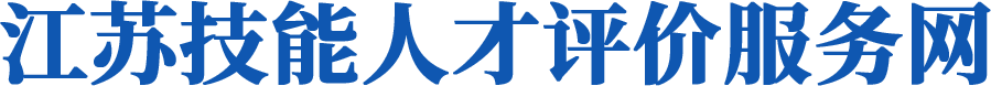 K˲ur(ji)W(wng)W(wng)ַhttp://jshrss.jiangsu.gov.cn/col/col85519/