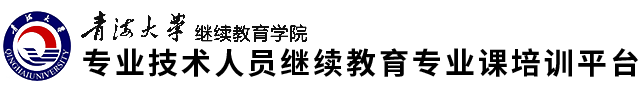 ຣW(xu)^m(x)W(xu)ԺI(y)g(sh)ˆT^m(x)ƽ_W(wng)ַhttps://qdjj.59iedu.com