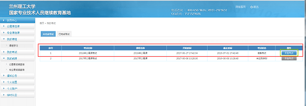 Cʡ(zhun)I(y)g(sh)ˆT^m(x)W(wng)j(lu)ƽ_(ti)http://gs.chinamde.com