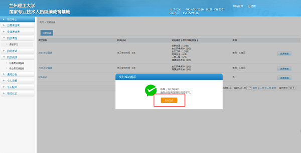 Cʡ(zhun)I(y)g(sh)ˆT^m(x)W(wng)j(lu)ƽ_(ti)http://gs.chinamde.com
