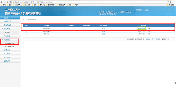 Cʡ(zhun)I(y)g(sh)ˆT^m(x)W(wng)j(lu)ƽ_(ti)http://gs.chinamde.com