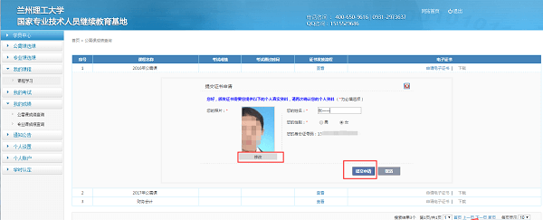 Cʡ(zhun)I(y)g(sh)ˆT^m(x)W(wng)j(lu)ƽ_(ti)http://gs.chinamde.com