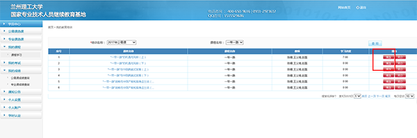 Cʡ(zhun)I(y)g(sh)ˆT^m(x)W(wng)j(lu)ƽ_(ti)http://gs.chinamde.com
