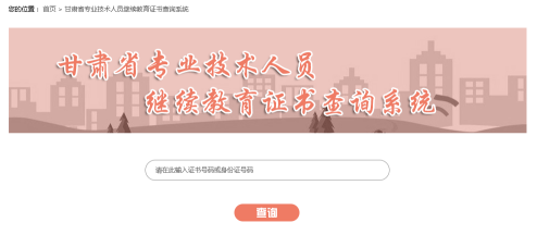 Cʡ(zhun)I(y)g(sh)ˆT^m(x)W(wng)j(lu)ƽ_(ti)http://gs.chinamde.com